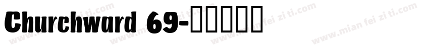 Churchward 69字体转换